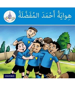 Arabic Club Blue Readers 2