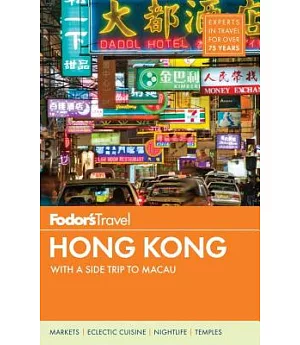 Fodor’s Hong Kong: With a Side Trip to Macau