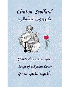 Chants D’un Amant Syrien / Songs of a Syrian Lover