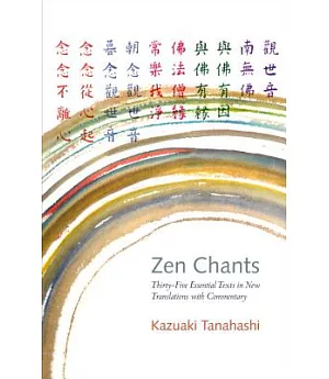 Zen Chants: Thirty-five Essential Texts With Commentary