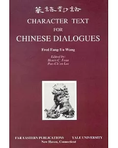 Character Text for Chinese Dialogues