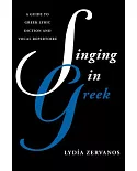 Singing in Greek: A Guide to Greek Lyric Diction and Vocal Repertoire