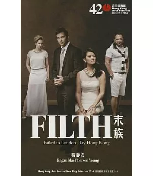 Filth: Failed in London, Try Hong Kong