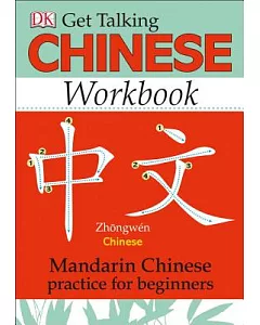 Get Talking Chinese: Mandarin Chinese Practice for Beginners