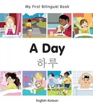 A Day: English-Korean
