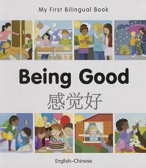 Being Good: English-chinese