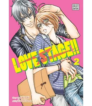 Love Stage!! 2