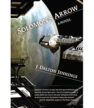 Solomon’s Arrow