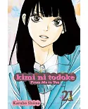 Kimi Ni Todoke 21: From Me to You