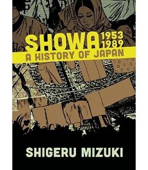 Showa 1953-1989: A History of Japan