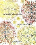 Japanese Woodblock Print Workshop: A Modern Guide to the Ancient Art of Mokuhanga