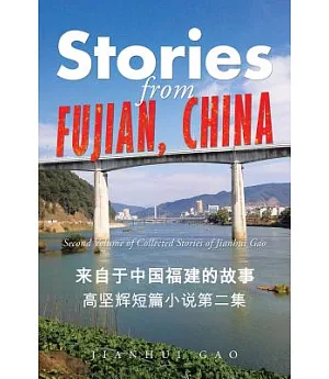 Stories from Fujian, China: Second Volume of Collected Stories of Jianhui Gao