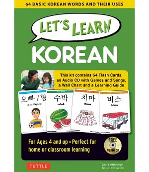 Let’s Learn Korean: 64 Basic Korean Words and Their Uses