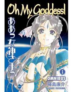 Oh My Goddess! Omnibus 1