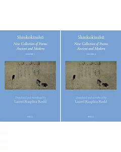 Shinkokinshu: New Collection of Poems Ancient and Modern