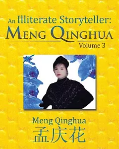 An Illiterate Storyteller: meng qinghua