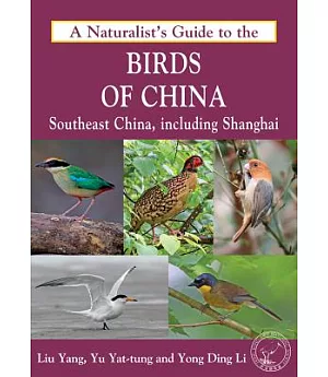 A Naturalist’s Guide to the Birds of China: Southeast China Including Shanghai