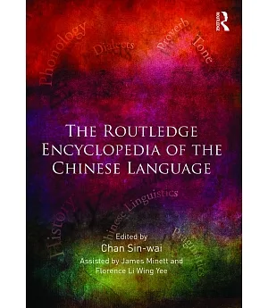 The Routledge Encyclopedia of the Chinese Language