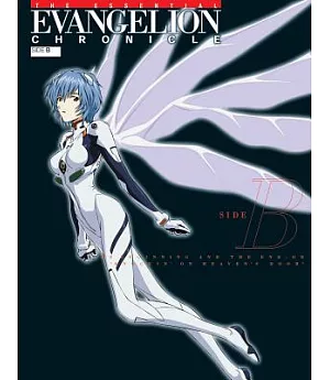 The Essential Evangelion Chronicle: Side B