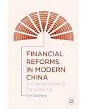 Financial Reforms in Modern China: A Frontbencher’s Perspective