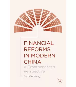 Financial Reforms in Modern China: A Frontbencher’s Perspective