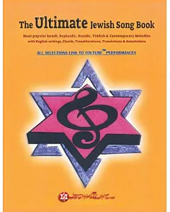 The Great Jewish Sing Along