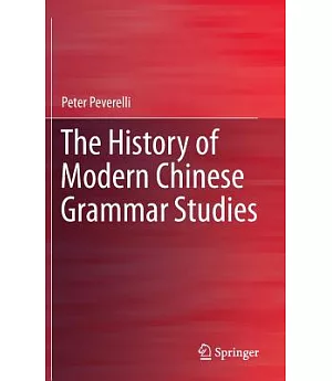 The History of Modern Chinese Grammar Studies