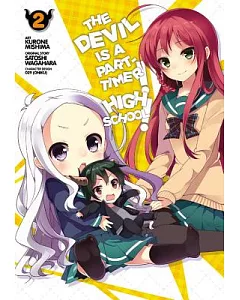 The Devil Is a Part-Timer! High School! 2