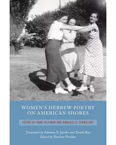 Women’s Hebrew Poetry on American Shores: Poems by Anne Kleiman and Annabelle Farmelant