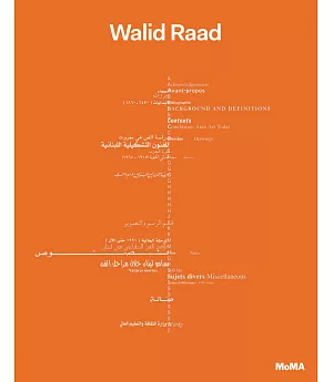 Walid Raad