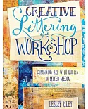Creative Lettering Workshop: Combining Art With Quotes in Mixed Media