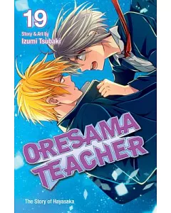 Oresama Teacher 19