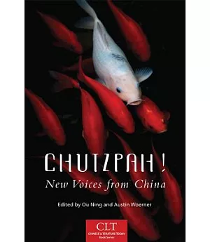 Chutzpah!: New Voices from China