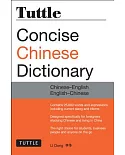Tuttle Concise Chinese Dictionary: Chinese-English / English-Chinese