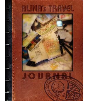 Alina’s Travel Journal