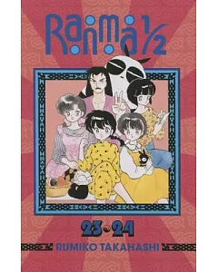 Ranma 1/2 12: 2-in-1 Edition