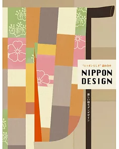 Nippon Design