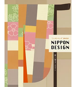 Nippon Design