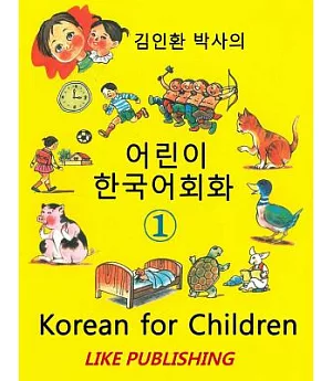 Korean for Children: Basic Level Korean for Children