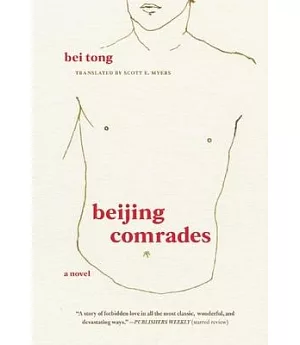 Beijing Comrades