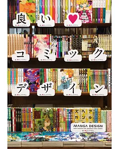 Manga Design