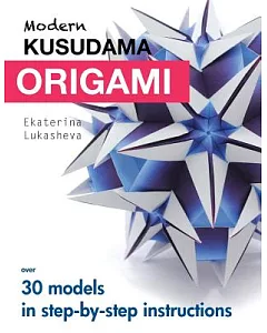 Modern Kusudama Origami