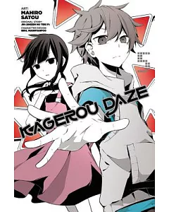 Kagerou Daze The Manga 5