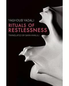 Rituals of Restlessness