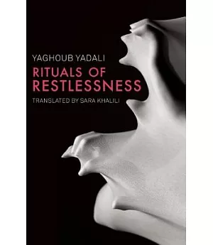 Rituals of Restlessness