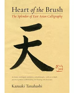 Heart of the Brush: The Splendor of East Asian Calligraphy