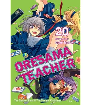 Oresama Teacher 20
