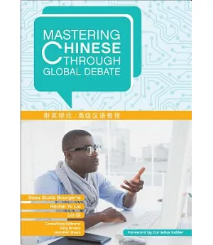 Mastering Chinese Through Global Debate