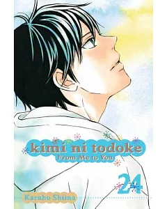 Kimi Ni Todoke 24: From Me to You