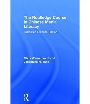 The Routledge Course in Chinese Media Literacy: Simplified Chinese Edition
